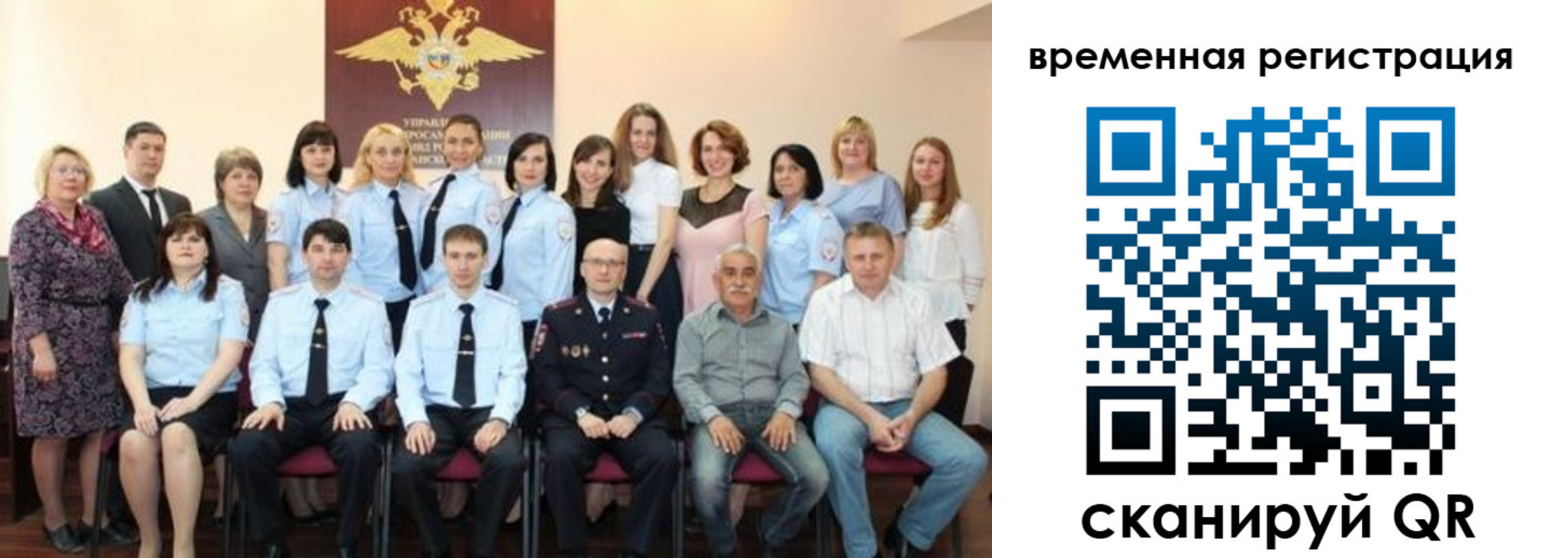 прописка в квартире в Новотроицке
